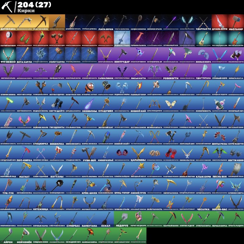 🎨 137 skins | 🌟 Fortnite account