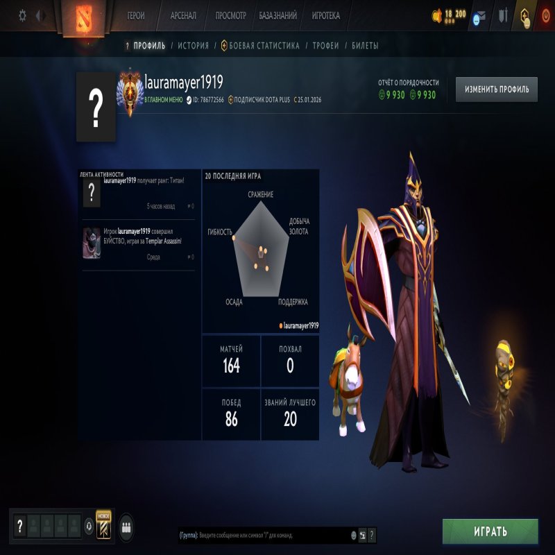 🏅 MMR 6024 | 🕒 153 hours | 🛡 10574