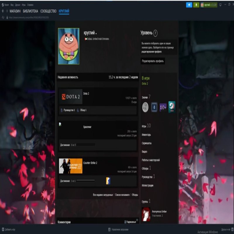 🏅 MMR 3900 | 🕒 5850 годин | 🛡 7600