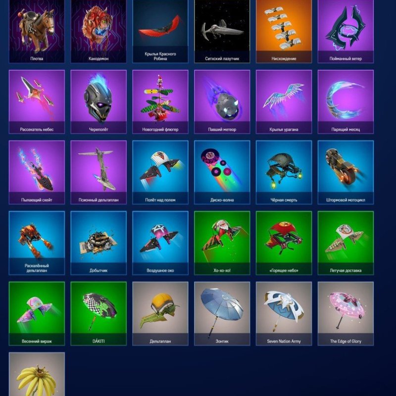 🎨 47 скінів | 🌟 Fortnite акаунт