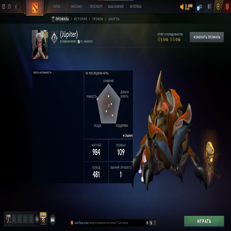 🏅 MMR 1500 | 🕒 1005 годин | 🛡 5046