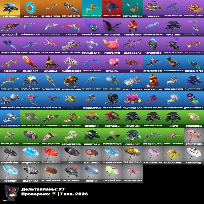 🎨 108 скінів | 🌟 Fortnite акаунт