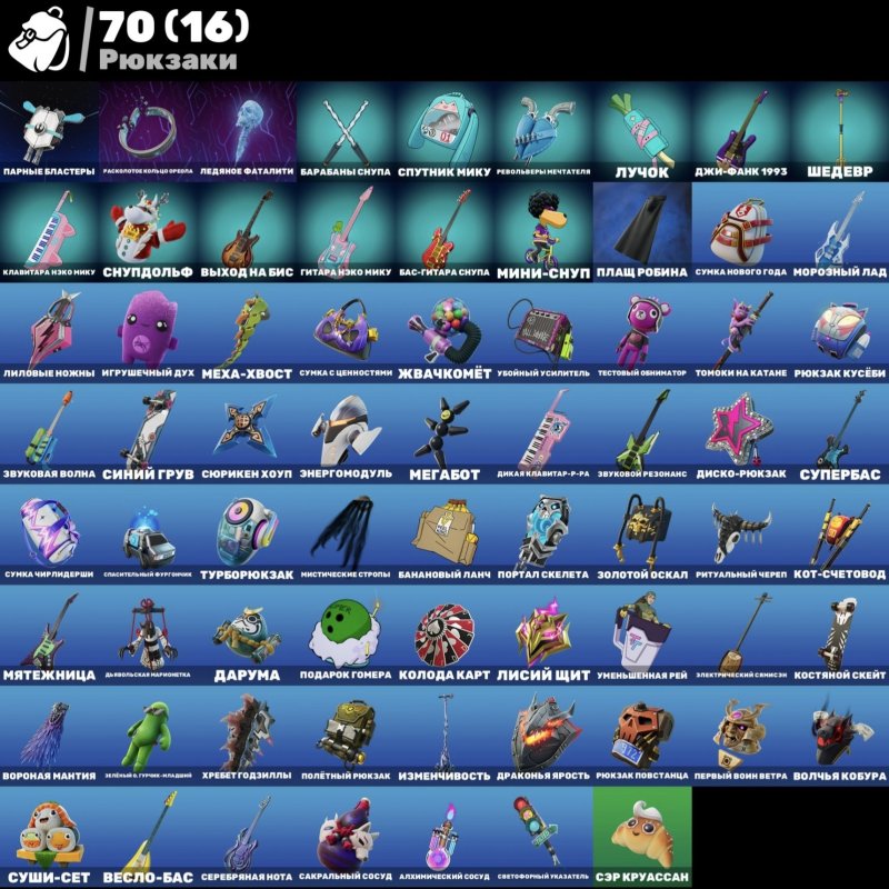 🎨 48 skins | 🌟 Fortnite account