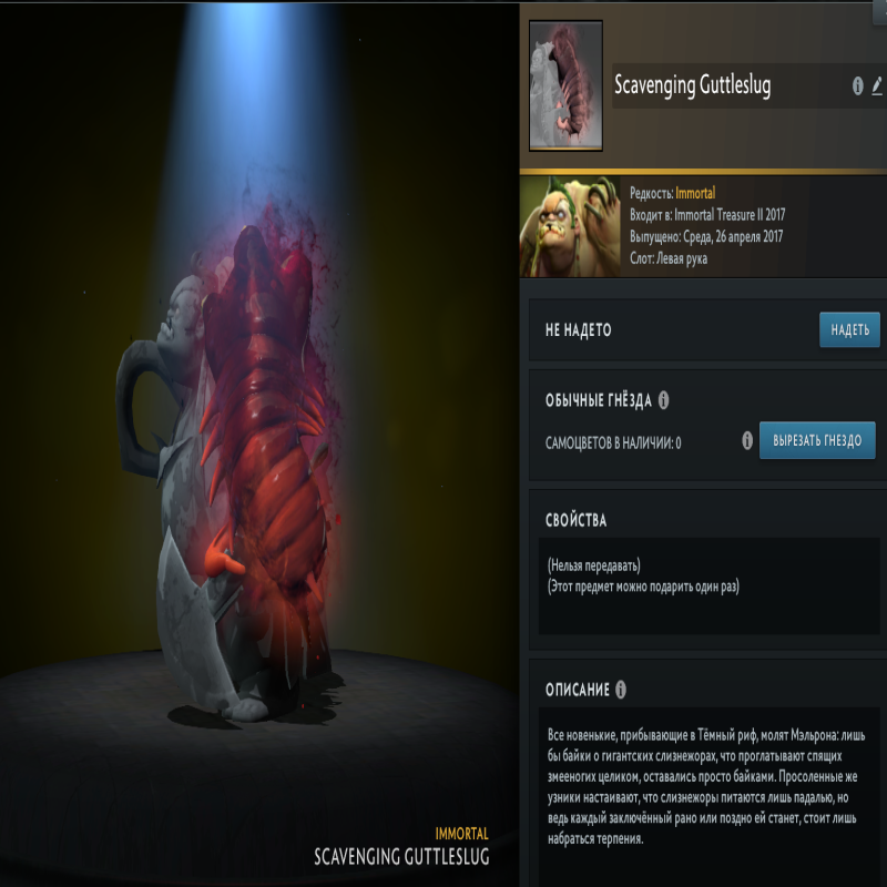 💜 DOTA 2 | 2300 MMR | 10 500 CONDUCT | 10 500 POLITENESS | 250+ HOURS | 250+ MATCHES | NATIVE EMAIL 📧 | READY TO PLAY 🎮