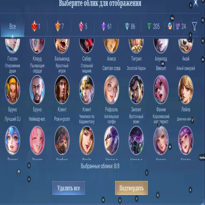 🎮 Mobile Legends account | Mythic | 131 heroes | 389 skins