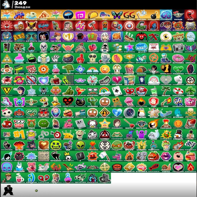 🎨 251 skins | 🌟 Fortnite account