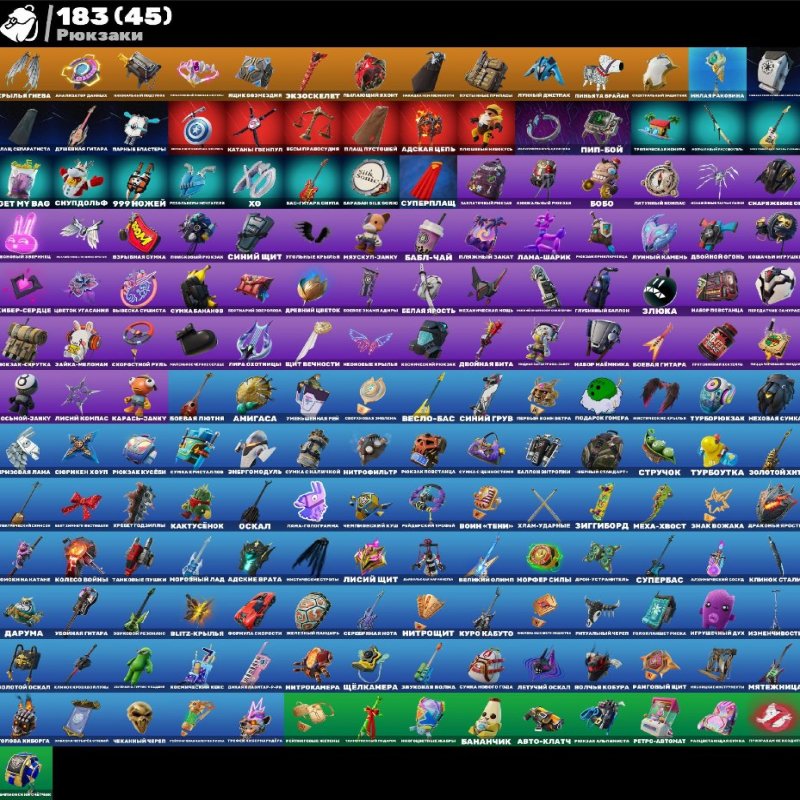 🎨 64 skins | 🌟 Fortnite account