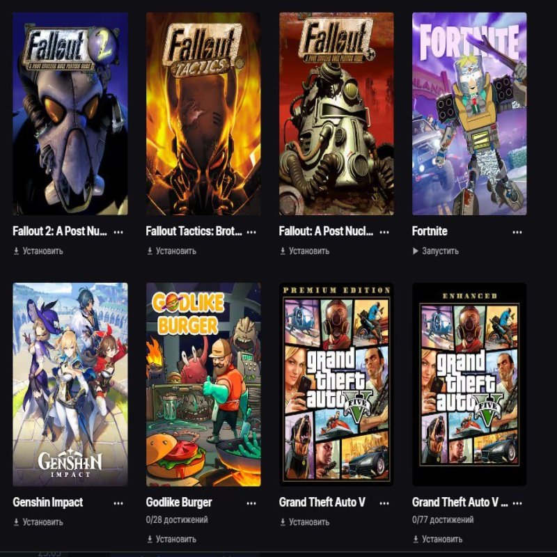 🎨 113 skins | 🌟 Fortnite account