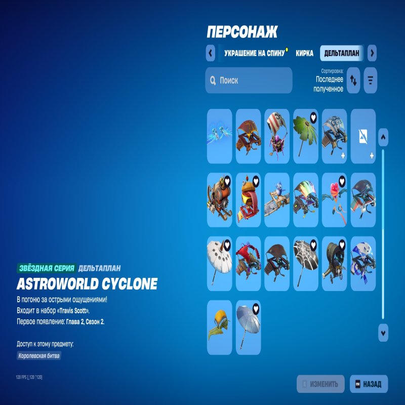 🎨 46 skins | 🌟 Fortnite account