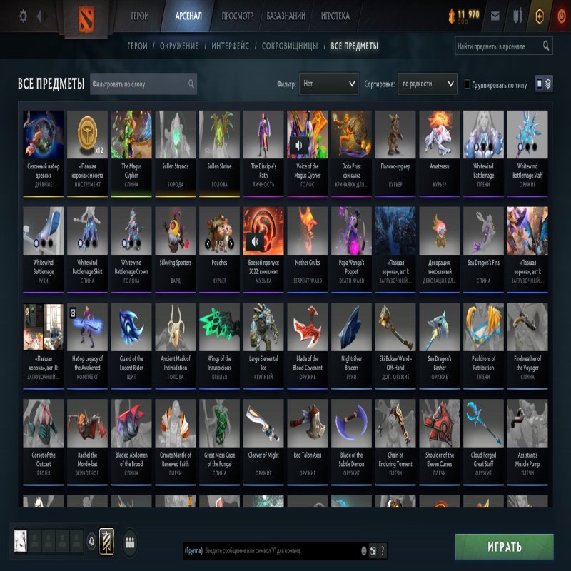 🏅 MMR 1019 | 🕒 451 годин | 🛡 9766