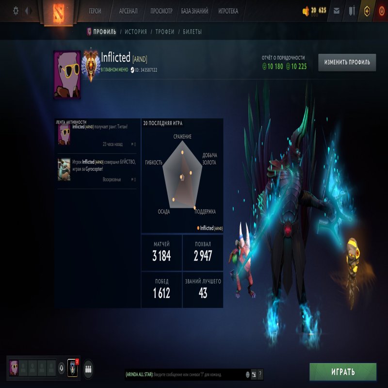 🏅 MMR 5795 | 🕒 3245 годин | 🛡 10225