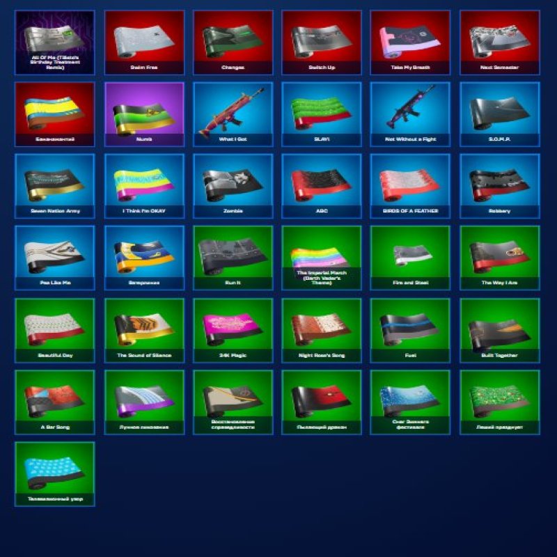 🎨 59 скінів | 🌟 Fortnite акаунт