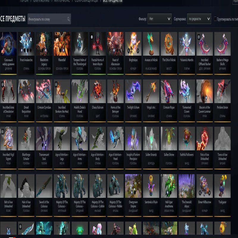 🏅 MMR 6000 | 🕒 7200 годин | 🛡 8000