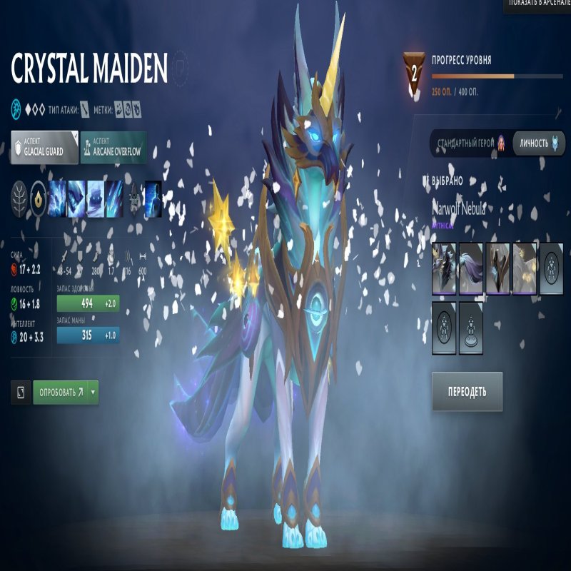 🏅 MMR 2750 | 🕒 1714 годин | 🛡 6700