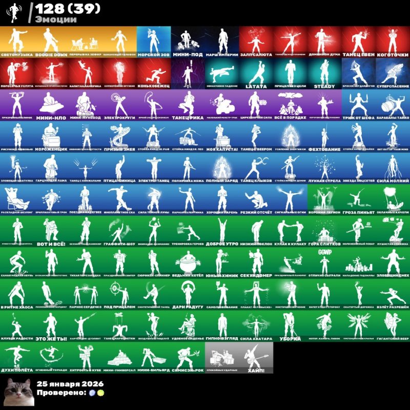 🎨 150 скінів | 🌟 Fortnite акаунт