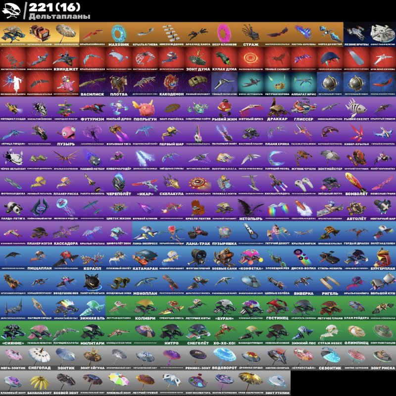 🎨 340 скінів | 🌟 Fortnite акаунт