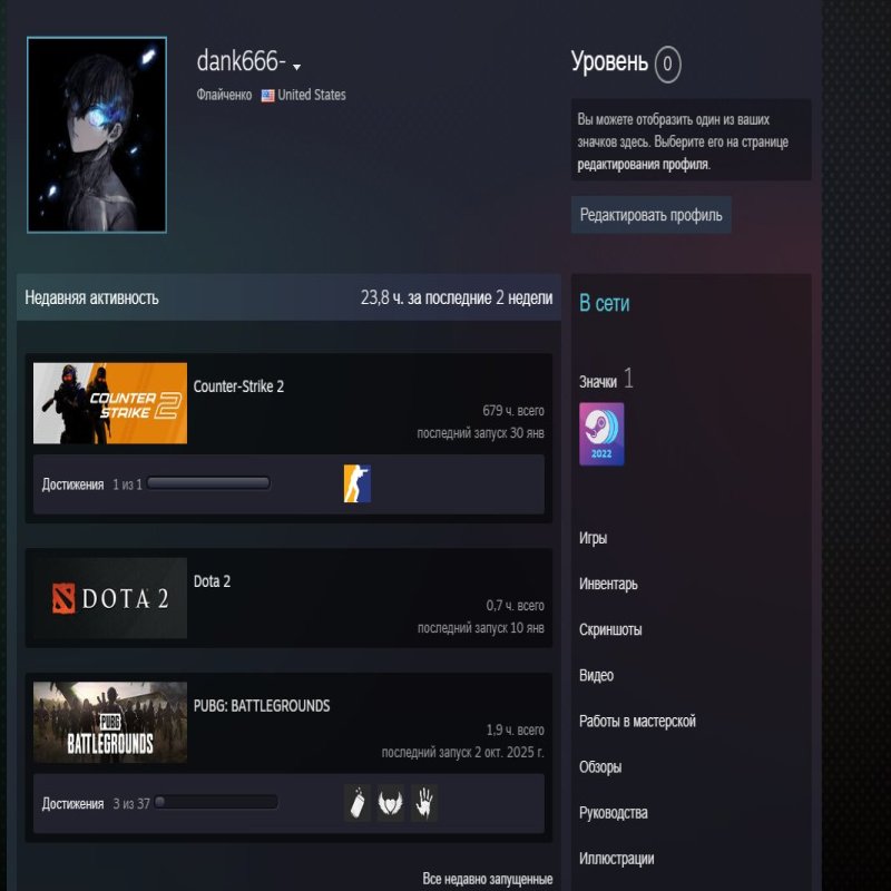 🔥 Faceit LVL 10 | ✔️ Пройшов верифікацію | 🕒 629 матчів — Готовий до змагань