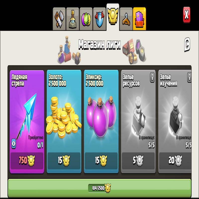 🏰 Clash of Clans акаунт | Ратуша 13 | Рівень 159