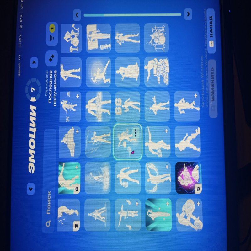 🎨 40 skins | 🌟 Fortnite account