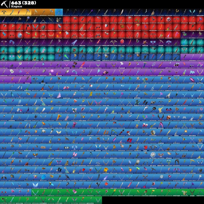 🎨 785 скінів | 🌟 Fortnite акаунт