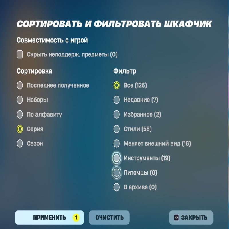 🎨 73 skins | 🌟 Fortnite account