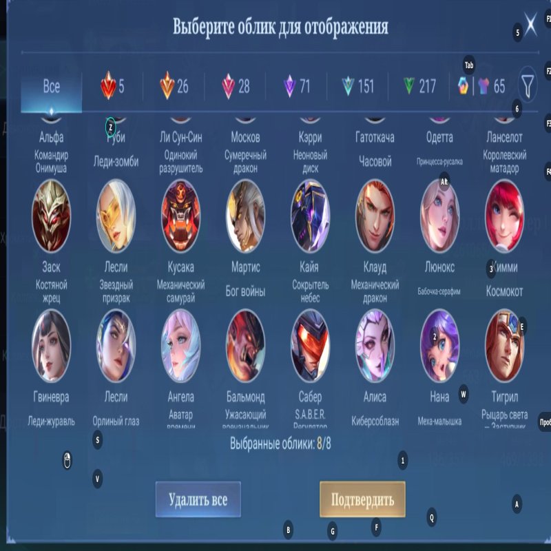 🎮 Mobile Legends акаунт | Міфічний | 131 героїв | 563 облич