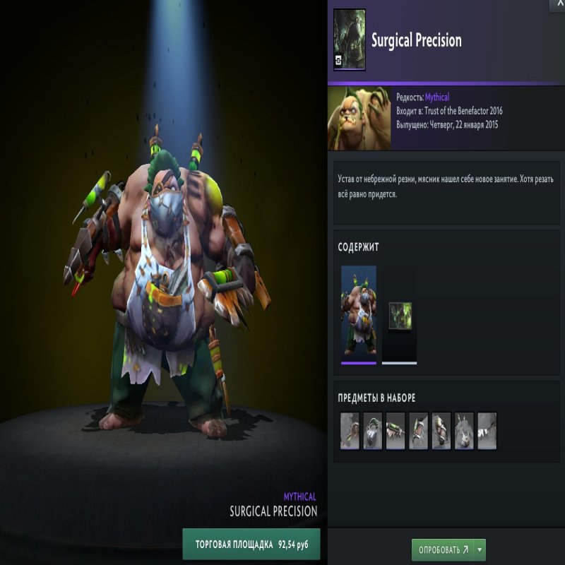 🏅 MMR 8450 | 🕒 300 годин | 🛡 12000