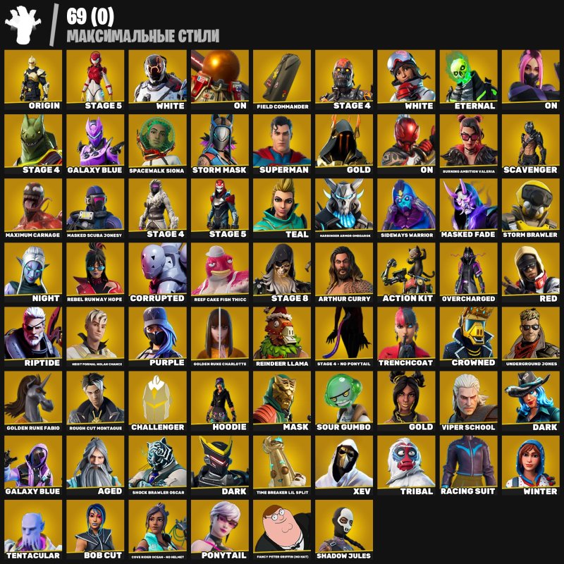 🎨 259 скінів | 🌟 Fortnite акаунт