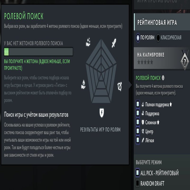 🏅 MMR 450 | 🕒 2153 hours | 🛡 10000