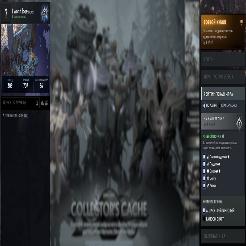 🏅 MMR 607 | 🕒 605 годин | 🛡 10296