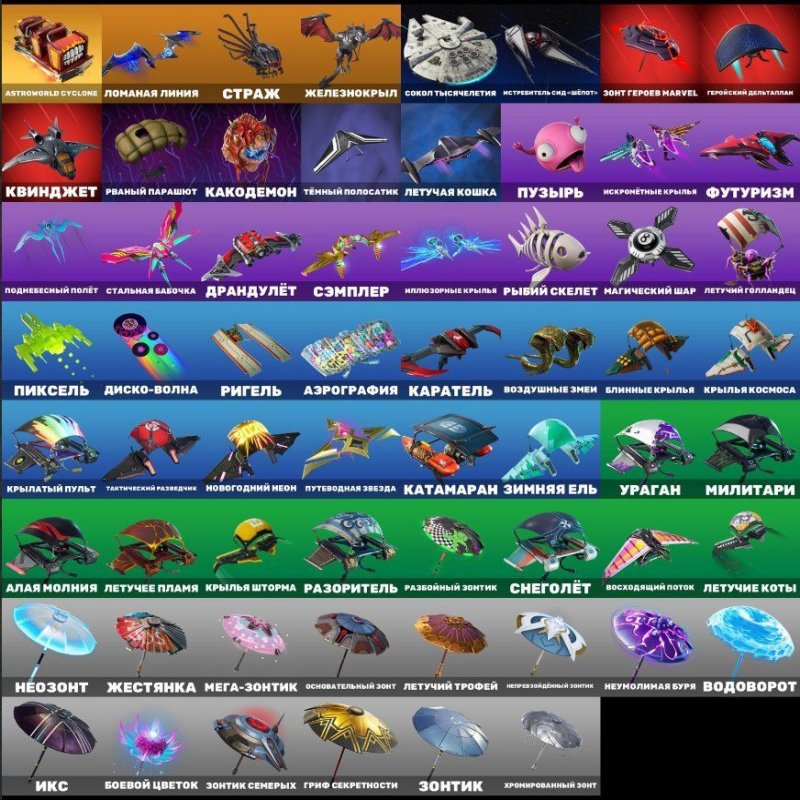 🎨 42 skins | 🌟 Fortnite account