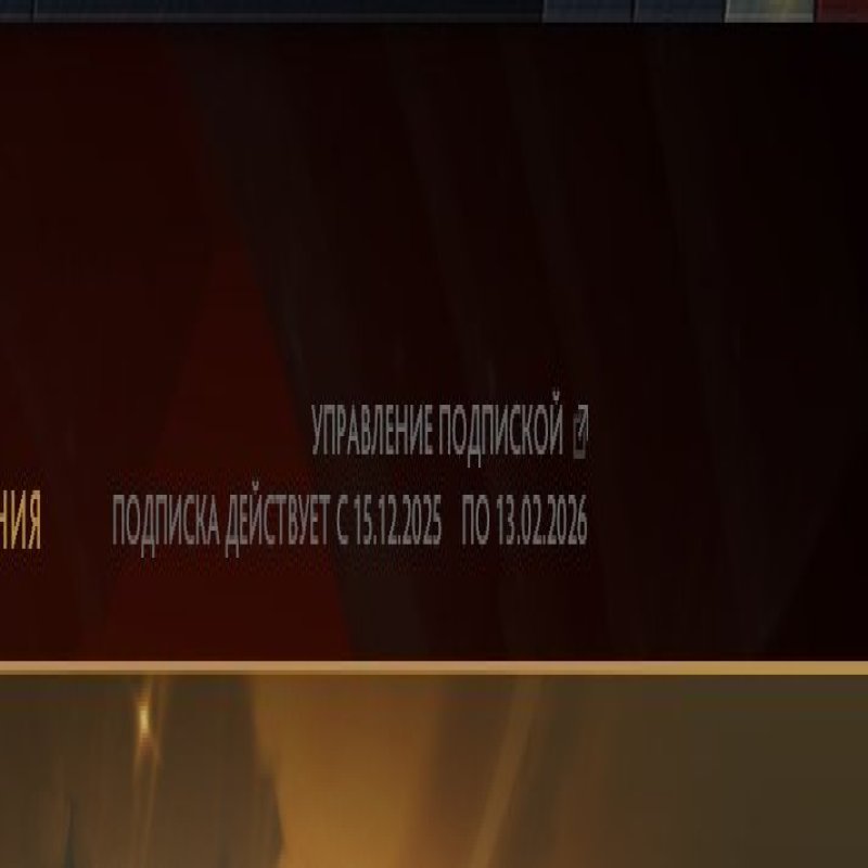 🏅 MMR 7387 | 🕒 160 hours | 🛡 12000