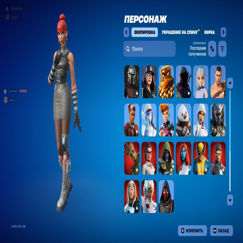 🎨 100 скінів | 🌟 Fortnite акаунт