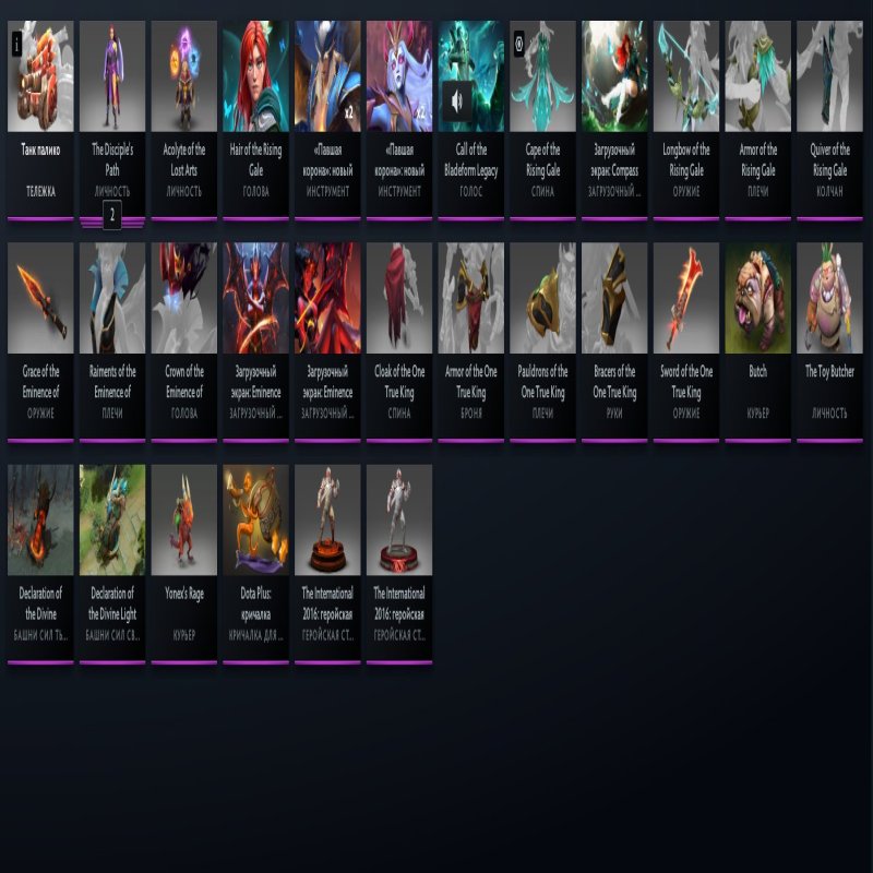 🏅 MMR 2600 | 🕒 4200 годин | 🛡 8600