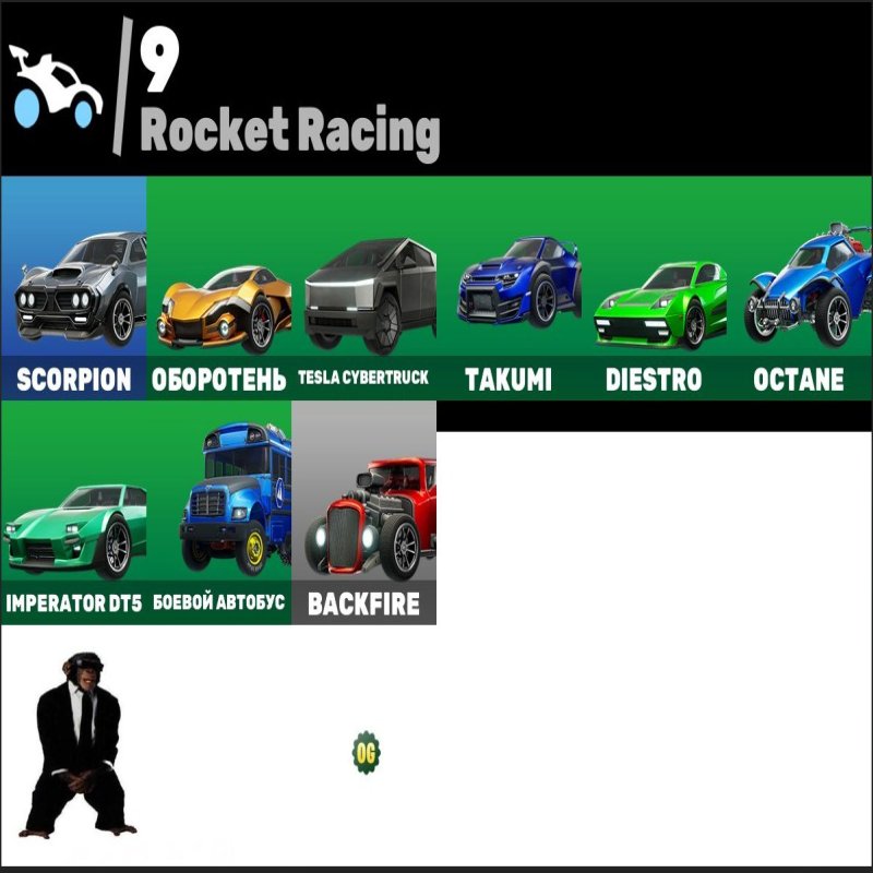 🎨 231 skins | 🌟 Fortnite account