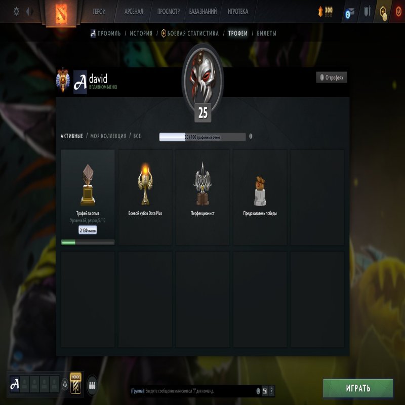 🏅 MMR 7570 | 🕒 400 hours | 🛡 12000