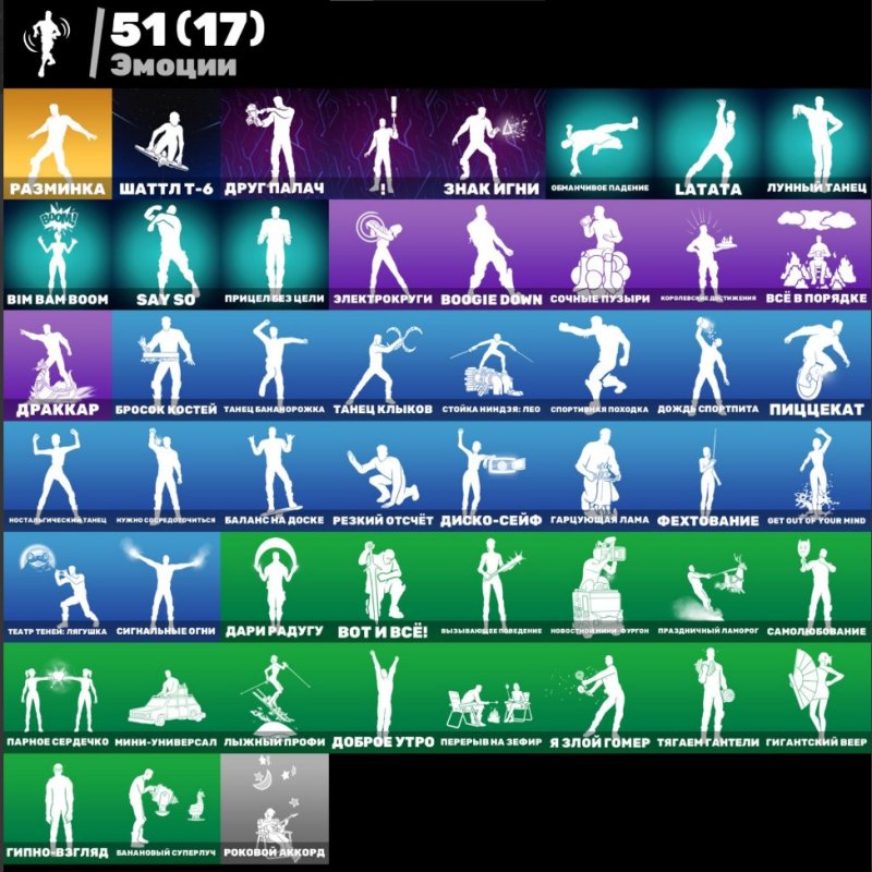 🎨 44 скінів | 🌟 Fortnite акаунт