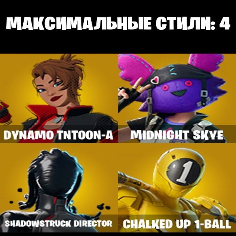 🎨 14 скінів | 🌟 Fortnite акаунт