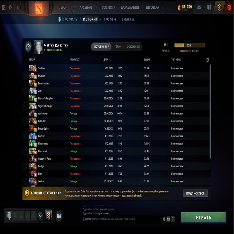 🏅 MMR 180 | 🕒 200 hours | 🛡 9700