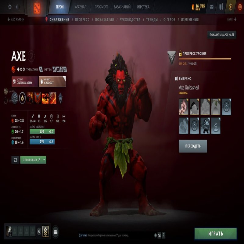 🏅 MMR 2787 | 🕒 3836 годин | 🛡 5200