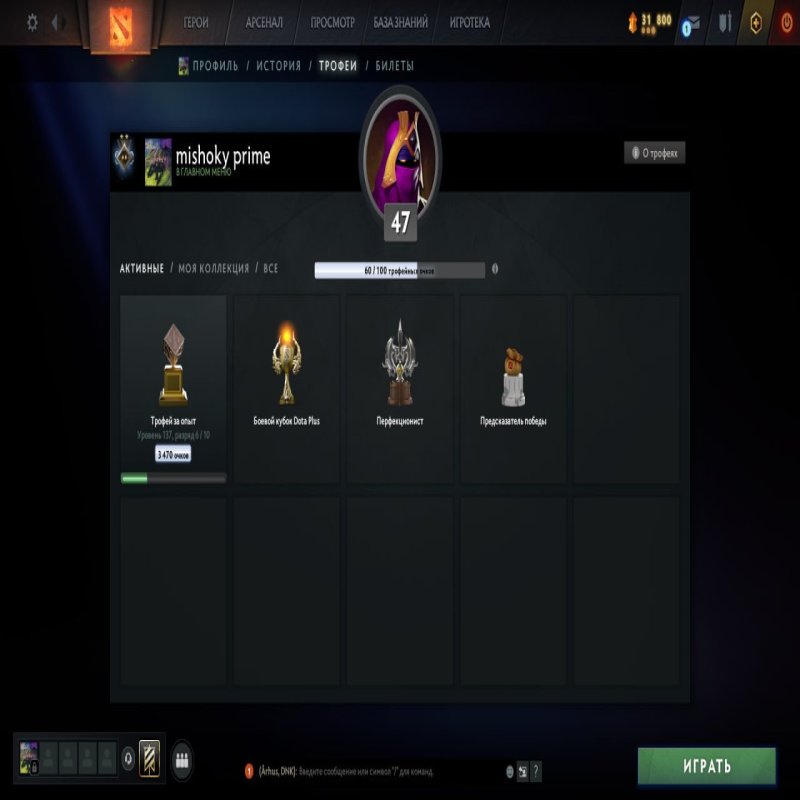 🏅 MMR 800 | 🕒 200 годин | 🛡 7800