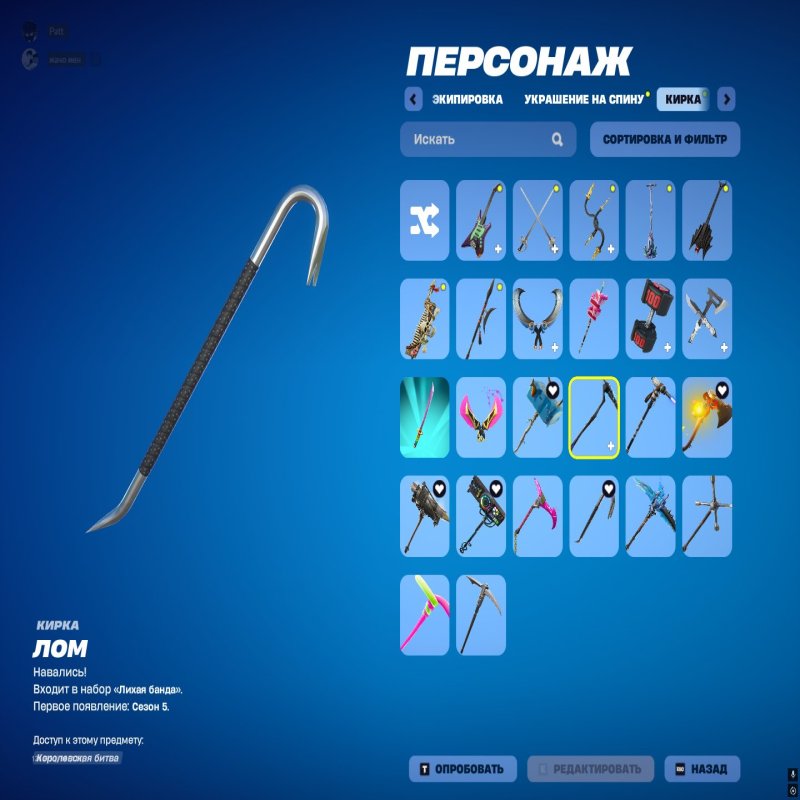 🎨 27 skins | 🌟 Fortnite account