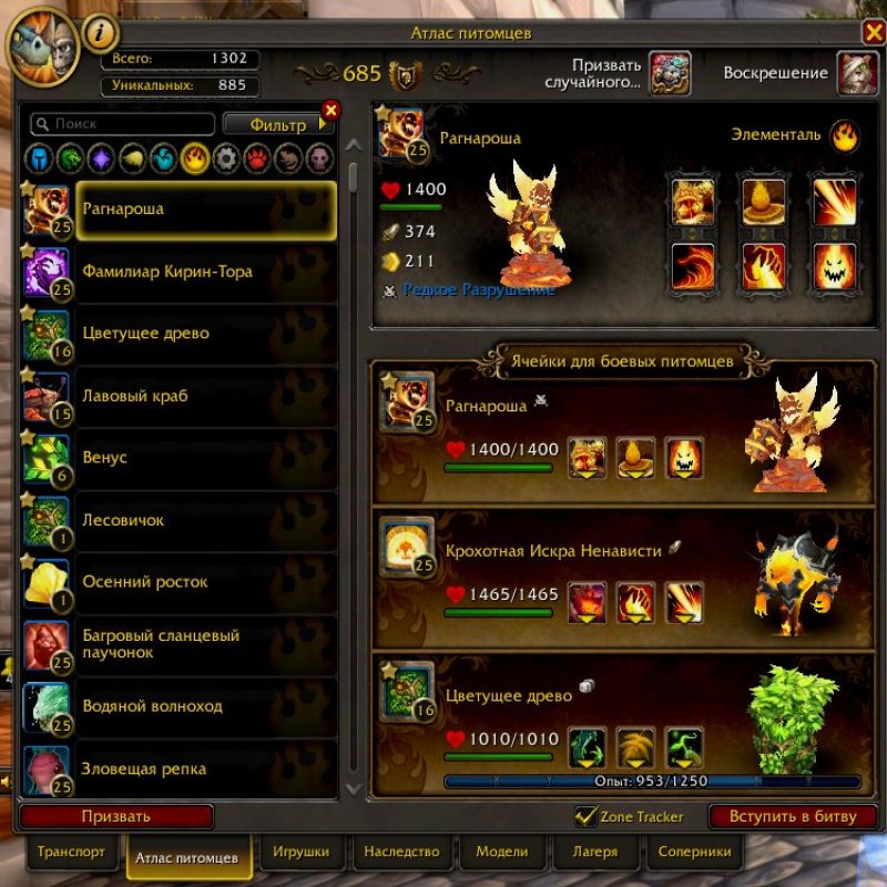 🎮 WoW account | Level 70 | Alliance | Any server