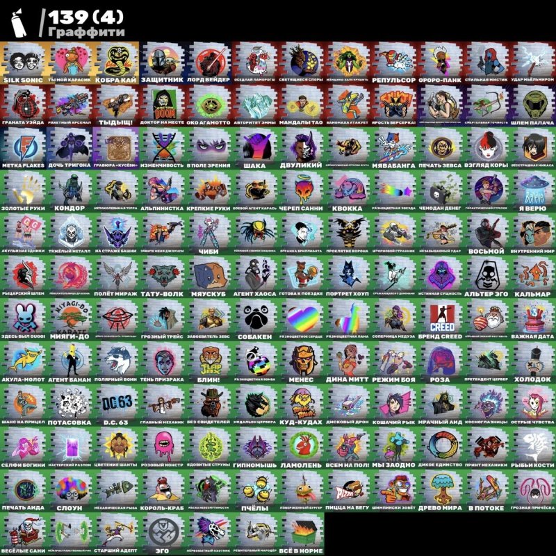 🎨 121 skins | 🌟 Fortnite account