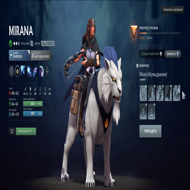 🏅 MMR 1790 | 🕒 4796 годин | 🛡 7680