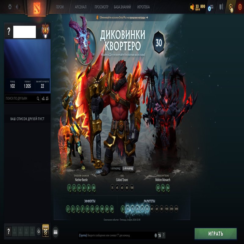 🏅 MMR 11431 | 🕒 157 часов | 🛡 10740