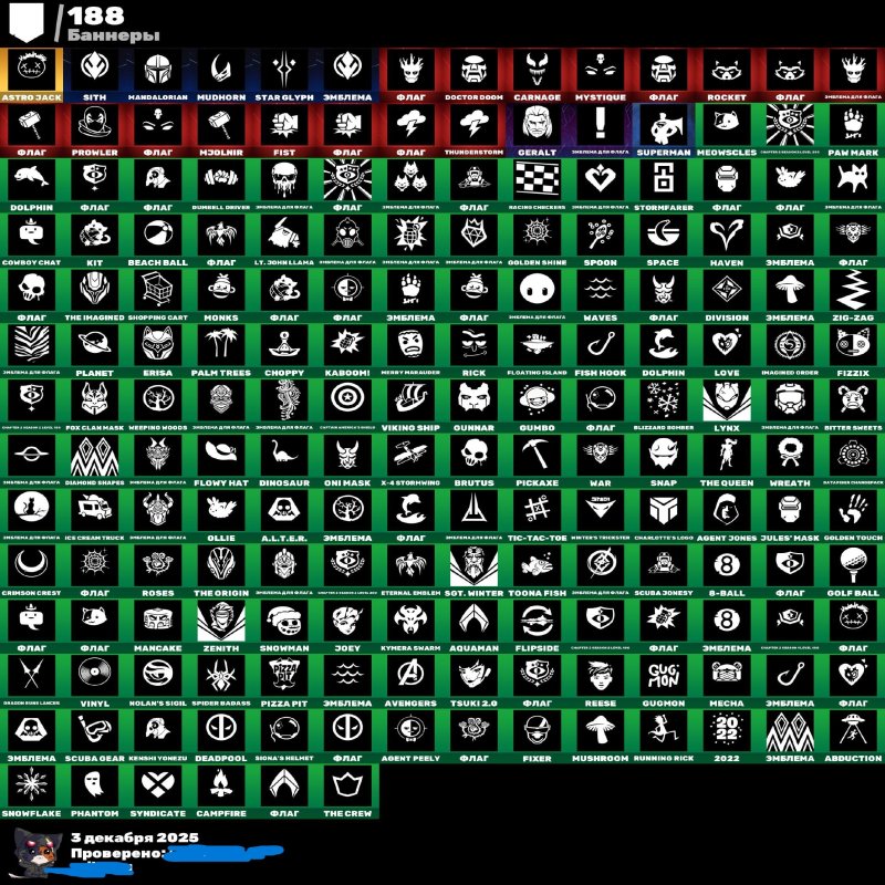 🎨 213 скінів | 🌟 Fortnite акаунт