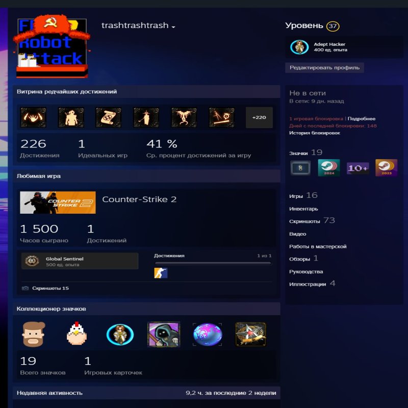 🌟 FACEIT LVL 5 | 🆔 2312 ELO | 🕒 16 games — Ready for Ranked Matches!