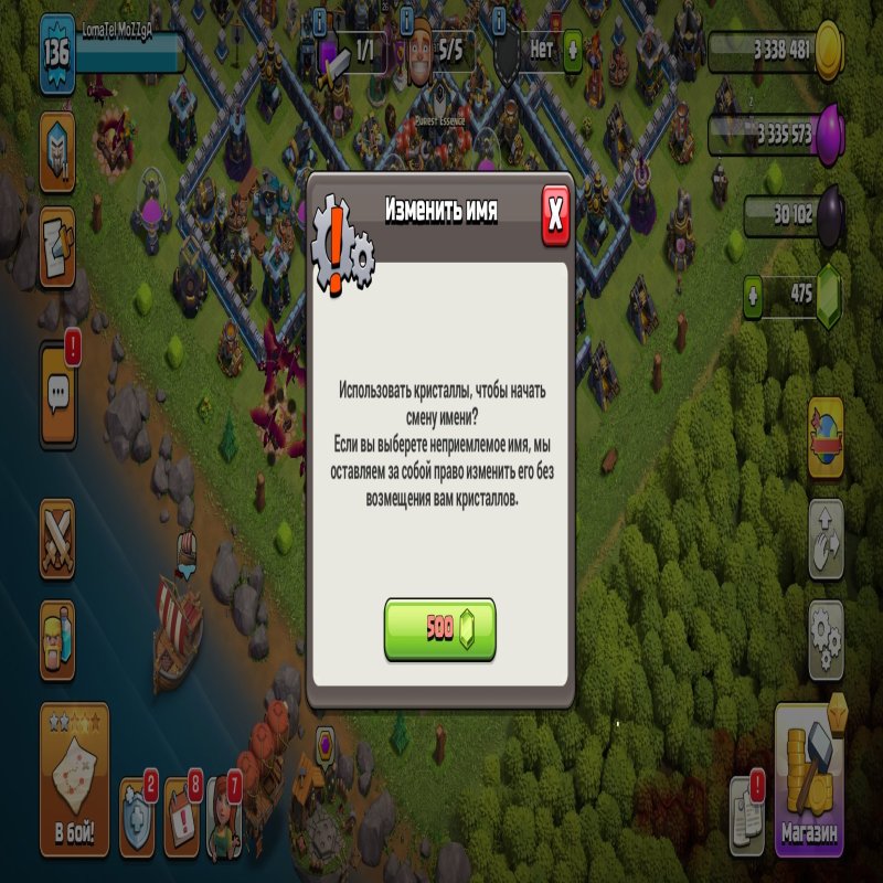 🏰 Clash of Clans акаунт | Ратуша 13 рівня | Рівень 65%