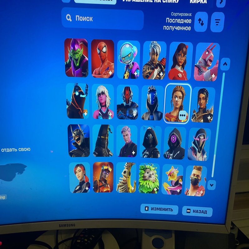 🎨 130 skins | 🌟 Fortnite account